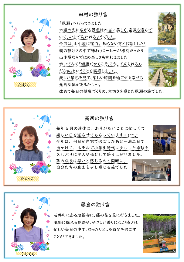 https://www.kusuri-tamura.com/wp-content/uploads/2026/06/スクリーンショット-2026-06-04-130139.png